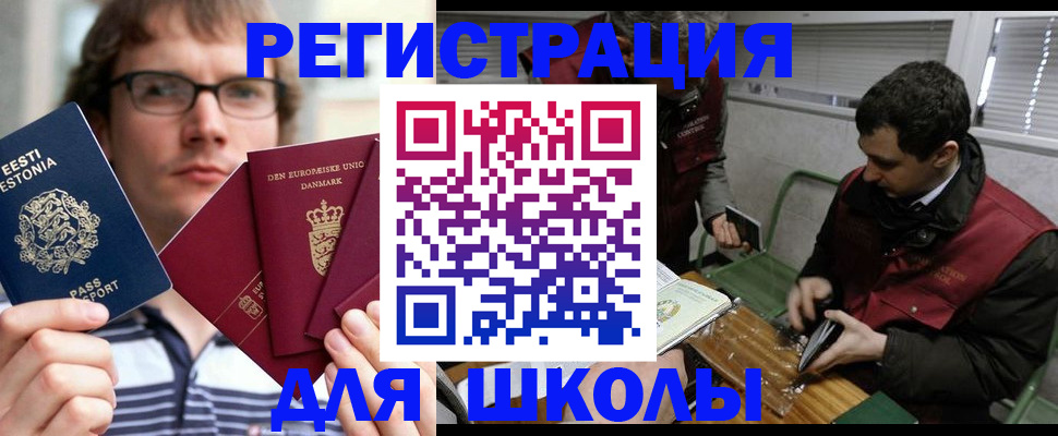 прописка законно в Венёве