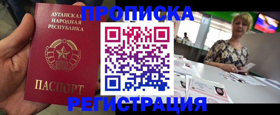 временная регистрация собственник в Венёве