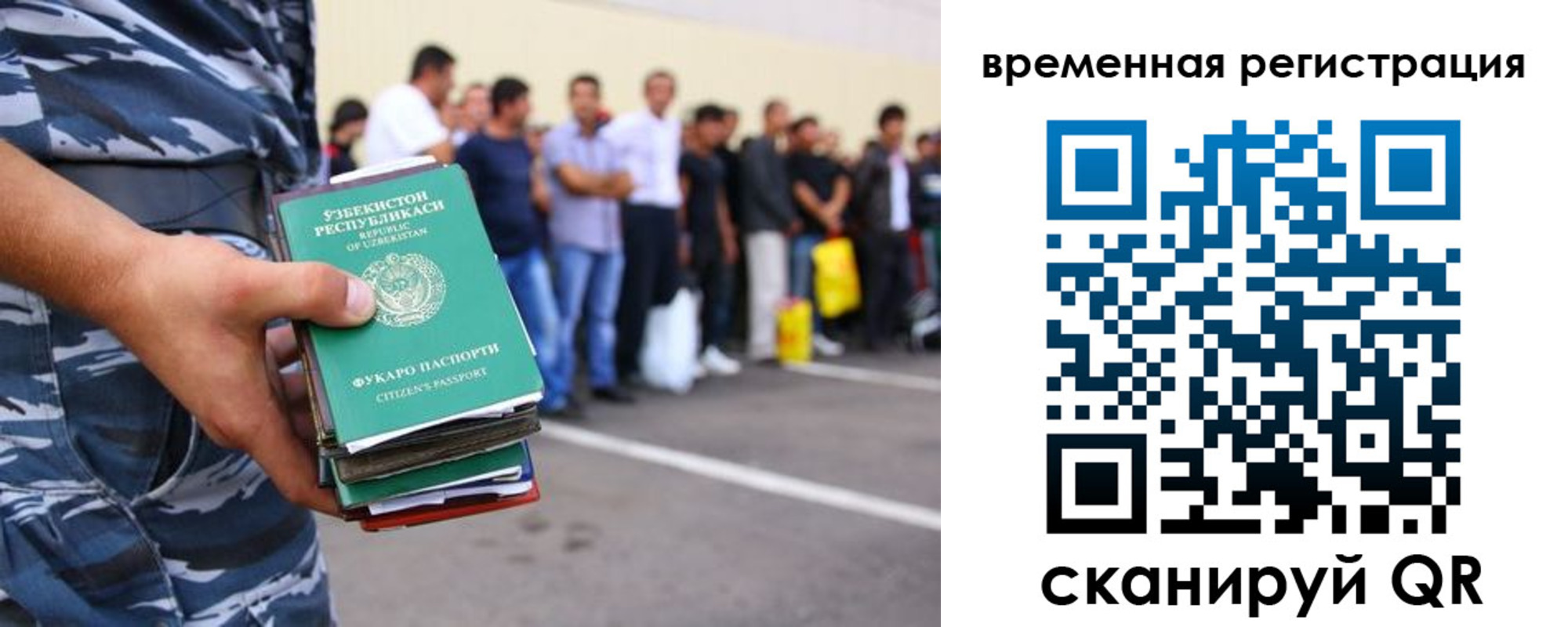 временная регистрация госуслуги в Венёве
