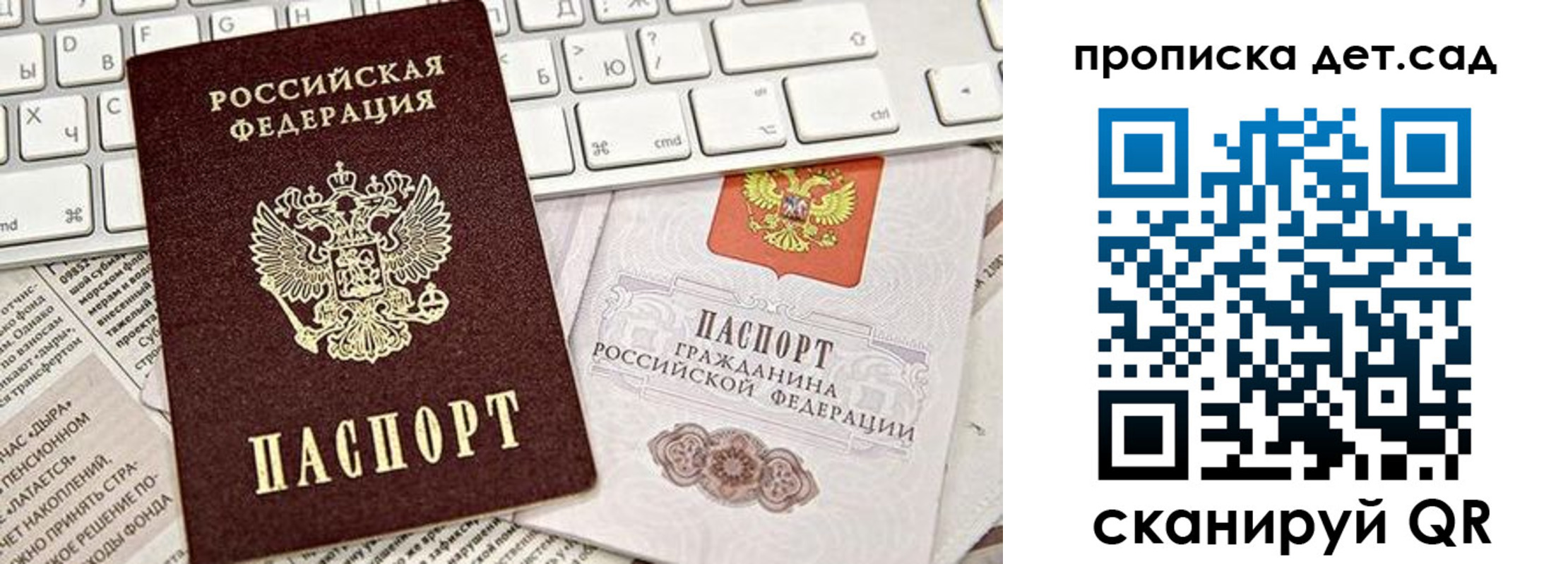 где прописаться в Венёве