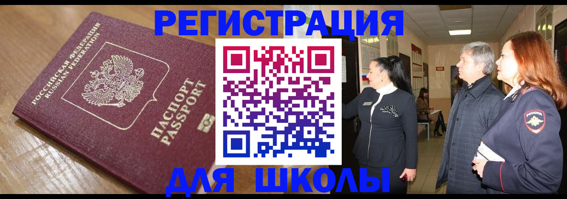 найти адрес прописки в Венёве